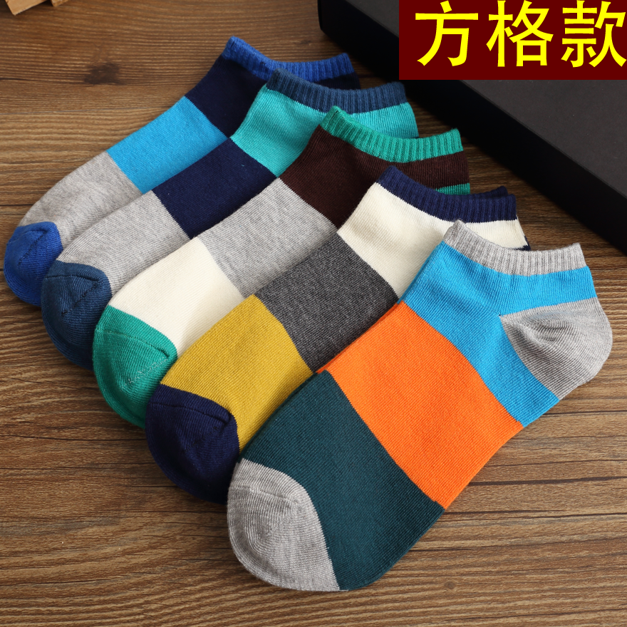 Chaussette Homme Chaussettes En Coton Coton Chaussette Courte, Chaussette Faible Section Mince